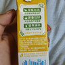 蒙牛【新鲜日期】澳洲燕麦谷粒多多早餐奶 211g*12盒  中秋礼盒定制装 实拍图