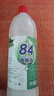 【消毒杀菌】好宜佳84消毒液大桶装酒店餐厅宿舍家用漂白消毒除菌 专享价500ml体验装 实拍图