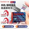 闪迪（SanDisk）256GB TF内存卡 A2 U3 V30 4K 游戏存储卡 读速190MB/s 写速130MB/s 游戏不卡顿 游戏机掌机专用卡 实拍图