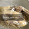 温氏 供港鲜熟白切鸡1.8斤冷冻高品质农家散养土鸡白斩鸡熟食肉类 实拍图