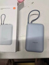 小米（MI）【3C认证】自带线充电宝10000 67W 浅蓝色 65W自充 可上飞机/火车 可充手机平板笔记本耳机 实拍图