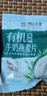阴山优麦有机牛奶燕麦片350g（内含10包） 实拍图