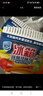 家安（HomeAegis）天然椰壳冰箱祛味剂65g*3盒（活性炭吸味 除菌防串味 持久5个月） 实拍图