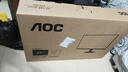 AOC 27英寸 IPS广色域 120Hz HDR 低蓝光不闪 节能认证 微边典雅白 超薄办公电竞电脑显示器27B30H/BW 实拍图