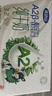 完达山牛奶A2β纯牛奶酪蛋白纯奶生牛乳 梦幻盖250ml*10盒中秋送礼盒 实拍图