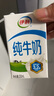 伊利纯牛奶整箱250ml*16盒 全脂牛奶 礼盒装 实拍图