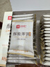 良品铺子酥脆薄饼组合600g海苔味原味早餐饼干年货休闲零食囤货 实拍图