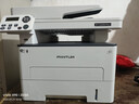 奔图（PANTUM）M7166DW Plus激光打印机办公家用 自动双面打印机 批量复印扫描一体机 大印量4500页畅打 实拍图