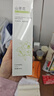 初蔓定妆喷雾持久不脱妆控油防水防汗防蹭补水保湿VC锁色干皮油皮通用 【敏感肌可用】定妆喷雾200ml*2 商超同款热卖定妆喷雾TOP榜单 实拍图