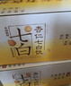六养无糖杏仁七白饮230g*12瓶 杏仁百合银耳茯苓山药莲子芡实即饮 实拍图