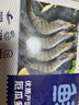 鲜京采 厄瓜多尔白虾 净重3斤/盒 特大号20-30规格   30-45只/盒 实拍图
