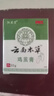云南本草鸡眼膏鸡眼贴夏季去脚跖尤去脚后根脚掌脚趾肉刺专用30g 实拍图