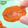 巨源红杏干200g 去核大果肉杏果干 承德特产 蜜饯果脯休闲零食 红杏干200g*3袋（囤货装） 实拍图