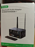毕亚兹 【全新升级】蓝牙适配器5.1发烧级HiFi音频蓝牙接收器/发射器 无损CD级音质音箱功放免驱动 实拍图