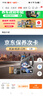 美孚（Mobil）速霸2000机油5W40 +机滤+空调滤+空气滤+工时大保养套装12月有效 实拍图