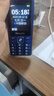 飞利浦（PHILIPS）老年人手机 移动联通电信三网4G 超长待机直板按键 大字大声儿童学生商务备用专用功能机 宝石蓝 实拍图