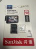 闪迪（SanDisk）256GB TF（MicroSD）4K内存卡 行车记录仪 监控摄像头专用 20,000小时录制 重复读写高耐用存储卡 实拍图