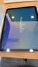 【京东快递】适用ipad11钢化膜air7/6高清防爆ipad10/6/5平板保护膜全屏保护mini6屏幕贴膜 【高清款】防爆钢化膜1片装-送神器 iPad 11(11英寸） 实拍图