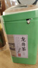 花色堂明前龙井茶叶胖D来超市茶叶店绿茶特级2025新茶自己喝雨前龙井茶 1000克明前龙井茶 绿茶茶叶京东官方店旗舰一芽一叶特级龙井2025新茶 实拍图