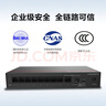 华为数通智选S1730S-L8T2ST-A1千兆交换机8口千兆电口+1上行电口+1上行光口企业级网络分线集线分流器 实拍图