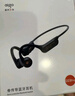 爱国者（aigo）真骨传导运动蓝牙游泳儿童耳机 IP68级防水 32G存储MP3 开放式挂耳无线马拉松骑行跑步G03PRO黑色 实拍图