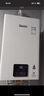 林内（Rinnai）【小蛮腰】16升燃气热水器天然气【国家补贴15%】智慧恒温升级CPU低水压启动16GD31（JSQ31-GD31） 实拍图