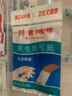 邦迪（BAND-AID）创可贴套装30片 透气16片+防水10片+弹性4片创可贴 家庭出游常备 实拍图