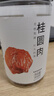方家铺子中华老字号 六星桂圆肉458g无核免剥桂圆干特级 福建特产龙眼肉厚 实拍图