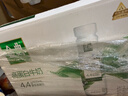 伊利金典4.4g高蛋白牛奶整箱 250ml*10瓶 礼盒装 实拍图