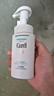 珂润（Curel）保湿洁颜泡沫150ml 弱酸性洁面氨基酸洗面奶 敏感肌适用 男女通用 实拍图