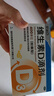 星鲨维生素d3滴剂（胶囊型）30粒 d3婴儿婴幼儿儿童维生素D促钙吸收长高新出生15天可吃非钙片 实拍图