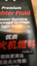 ZIPPO之宝配件耗材 基础套餐 打火机油 小油*1+火石*1 实拍图