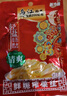 乌江多口味菜丝30g*7+麻辣萝卜、泡萝卜丝30g*7+外婆菜、豇豆30g*5 实拍图