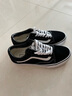 VANS万斯范斯官方 经典款Old Skool复古男女低帮板鞋 黑色  39 实拍图