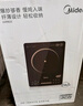 美的（Midea）家用电磁炉电池炉2200W大功率猛火一体面板电磁灶智能定时火锅炉【政府补贴】升级二级能效22RB22 实拍图