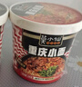 莫小仙私房牛肉*3桶+重庆小面*3桶 冲泡粉丝方便速食泡面休闲零食573g 实拍图