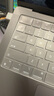 极川 苹果MacBook Pro14英寸M4/M3/2/1键盘膜2024/2023/21款笔记本电脑键盘保护膜TPU超薄透明防水尘罩 实拍图