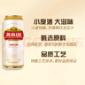 燕京啤酒U8小度酒 500ml*12瓶+U8 500ml*24听 中秋节送礼 实拍图