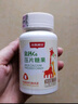 斯利安小斯利安乳钙片 儿童青少年咀嚼钙片 3岁以上适用 儿童钙片60片 实拍图