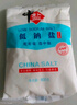 中盐 低钠岩盐350g*5【未加碘】健康低钠 天然矿盐 低钠减盐不减咸 实拍图
