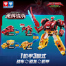 量子战队变形机器人超变合体机甲光辉战神破空战神男孩礼物 实拍图