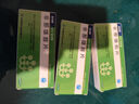 [前列康] 非那雄胺片 5mg*30片/盒 3盒装 实拍图