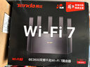 Tenda腾达路由器WiFi7云霄BE3600家用千兆穿墙王信号增强器全屋Mesh组网信号放大器BE3L 实拍图