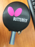 蝴蝶（Butterfly）五星级乒乓球拍横拍 双面反胶皮比赛底板TBC501单拍 内附拍套 实拍图