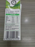 蒙牛全脂纯牛奶250ml*16盒 牛奶送礼盒装 电商定制 部分地区7月 实拍图