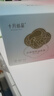 十月结晶防溢乳垫超柔立体一次性超薄透气哺乳期防漏乳贴100片 实拍图