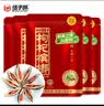 伍子醉（wuzizui）伍子醉湘潭铺子枸杞槟榔散装湖南特产30元 28g2袋（扫码有奖） 实拍图