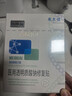 敷尔佳 医用面部修复贴透明质酸钠术后修复皮肤敷料皮肤过敏轻中度痤疮 【白膜3盒15片】术后 敏感修复 痤疮色素沉着 实拍图