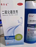 迪赛诺希尔生二硫化硒洗剂2.5%*100g*2盒 适用于去头屑、头皮脂溢性皮炎、花斑癣(汗斑)。 实拍图