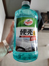 龟牌（Turtle Wax）硬壳玻璃水防冻-40°汽车冬季去油膜雨刮水强力去污2L*2瓶 实拍图